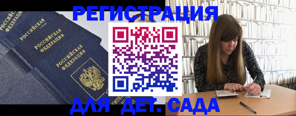 временная регистрация собственник в Лесосибирске